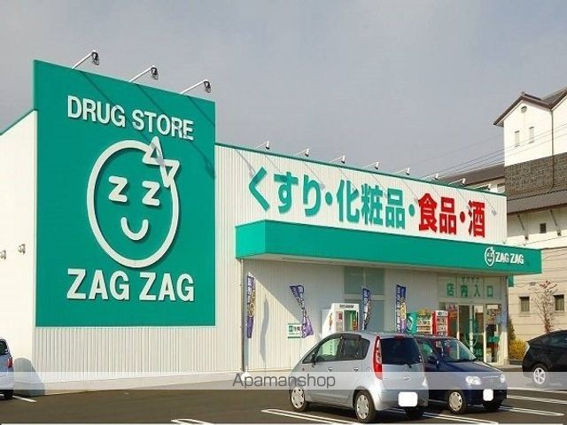 ドラックストア　ザグザグ早島店（ドラッグストア）まで1800m