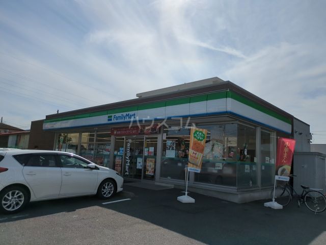 コンビニ　ファミリーマート 平塚御殿店（コンビニ）まで249m