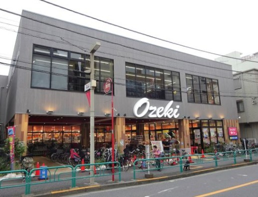 スーパー　スーパーオオゼキ西荻窪店（スーパー）まで348m
