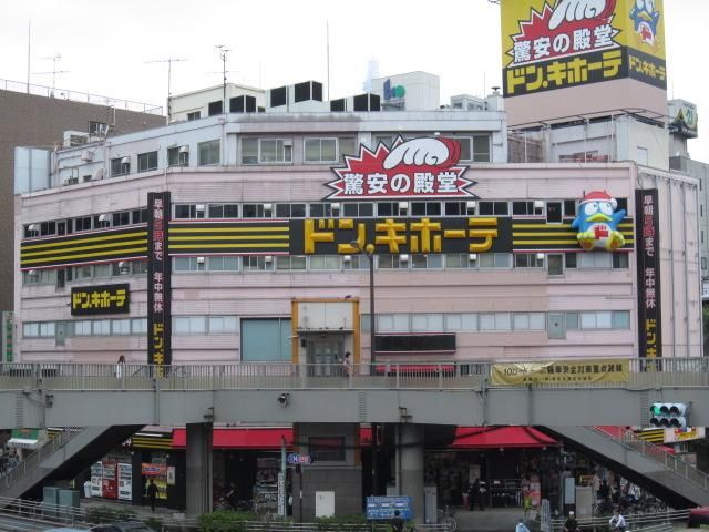 ショッピングセンター　ドン・キホーテ（ショッピングセンター）まで220m