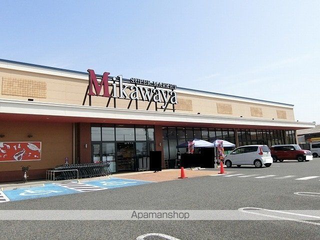 スーパー　Ｍｉｋａｗａｙａ　船町店（スーパー）まで1604m
