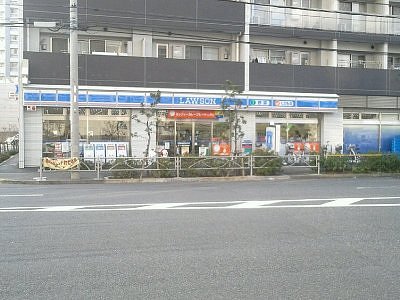 コンビニ　ローソン東品川海岸通店（コンビニ）まで232m