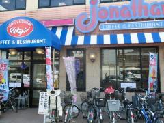 飲食店　ジョナサン東品川店（飲食店）まで37m