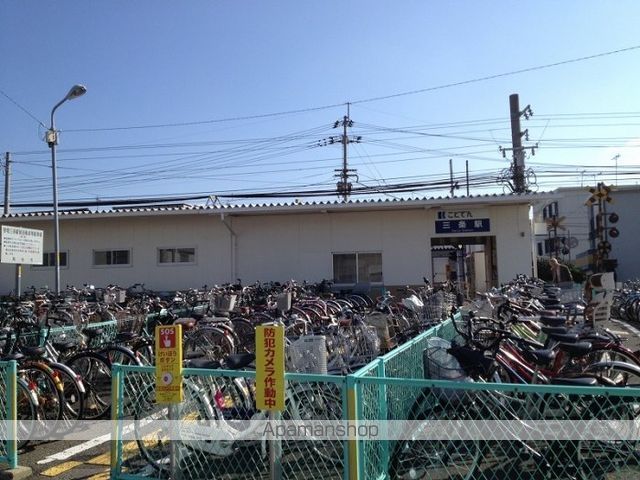 その他　ことでん三条駅（その他）まで220m