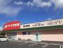 ドラックストア　クスリのアオキ（ドラッグストア）まで770m