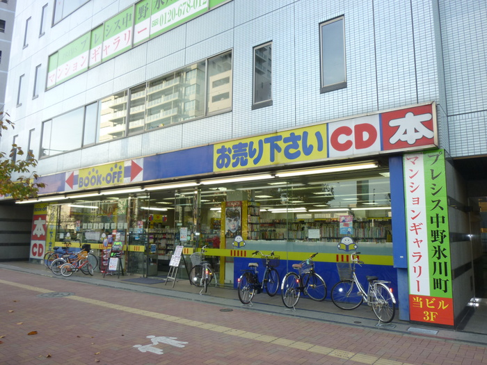 その他　ゲオ（その他）まで339m