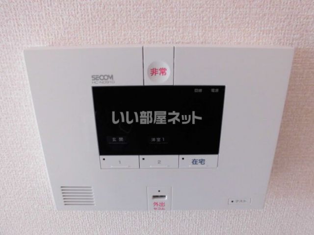 セキュリティ