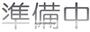 新高円寺駅より徒歩6分 2階 新築の賃貸物件