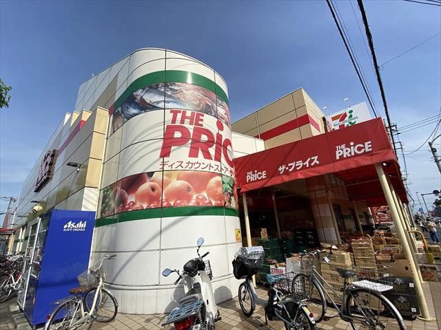 スーパー　ヨークプライス 湘南台店（スーパー）まで746m