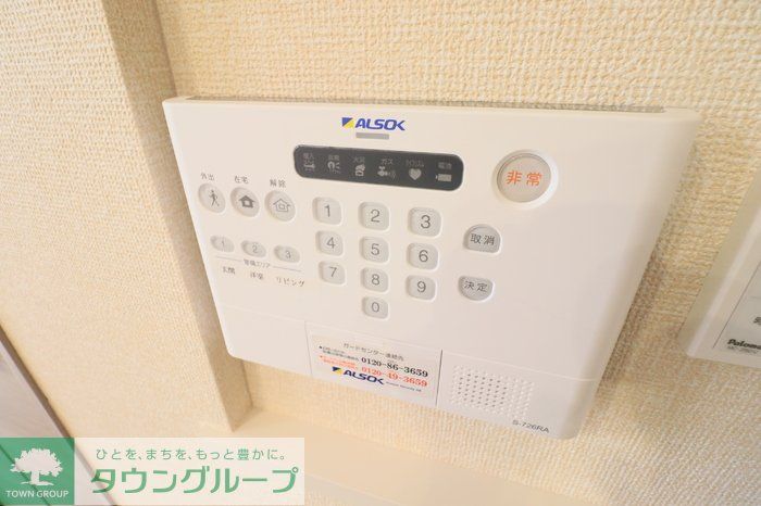 セキュリティ