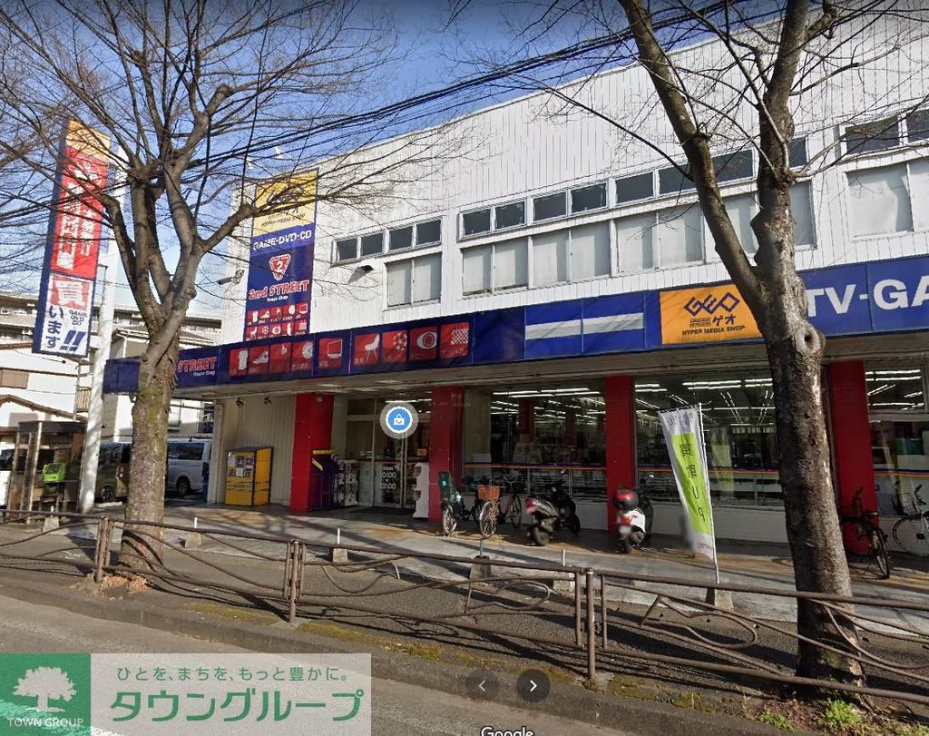 その他　ゲオ野川店（その他）まで1280m