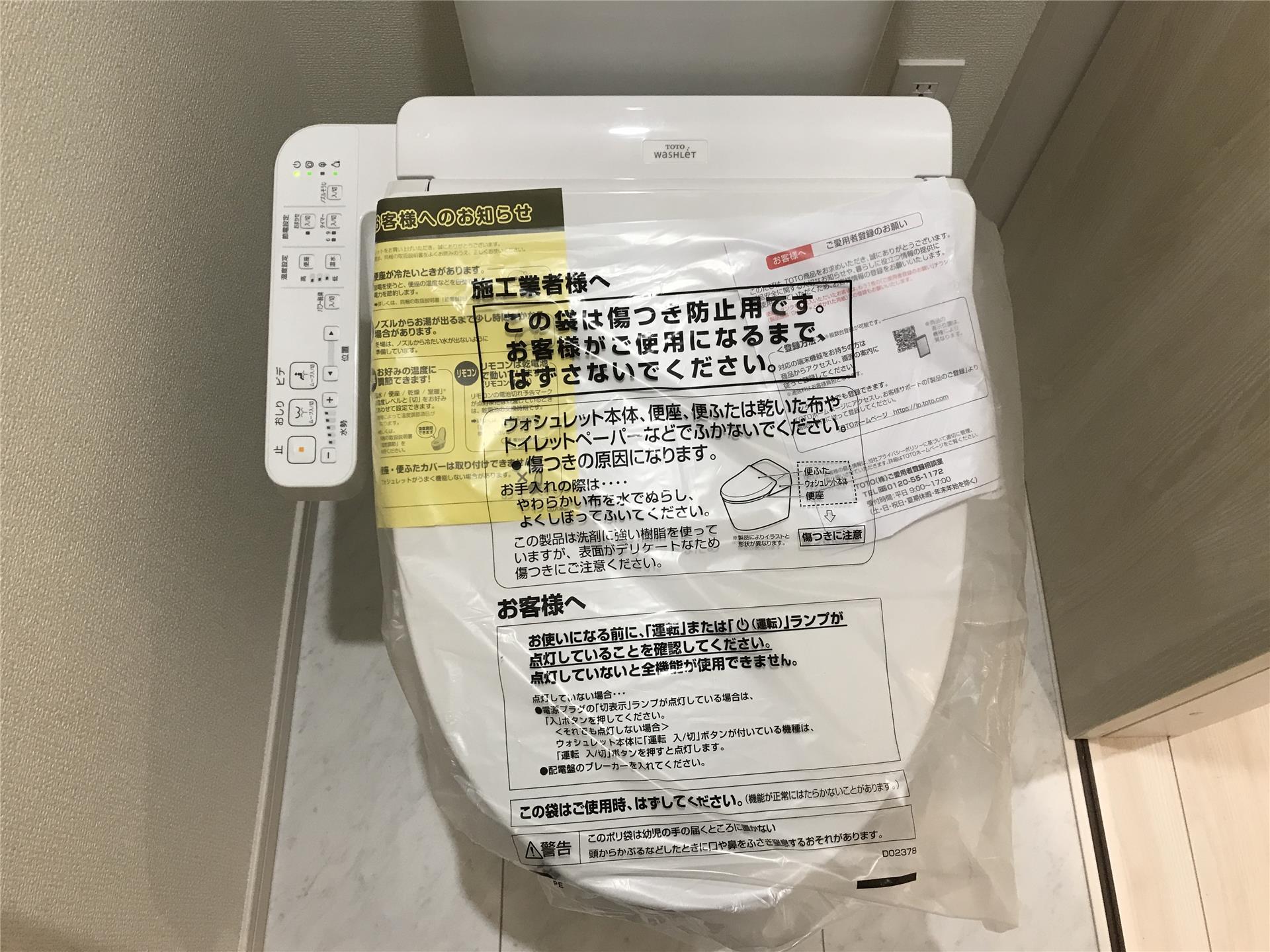 トイレ　※別部屋になります
