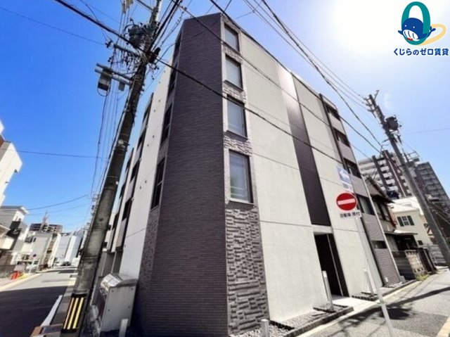 建物外観　くじらのゼロ賃貸は＼仲介手数料0円×初期費用最安×全国対応／