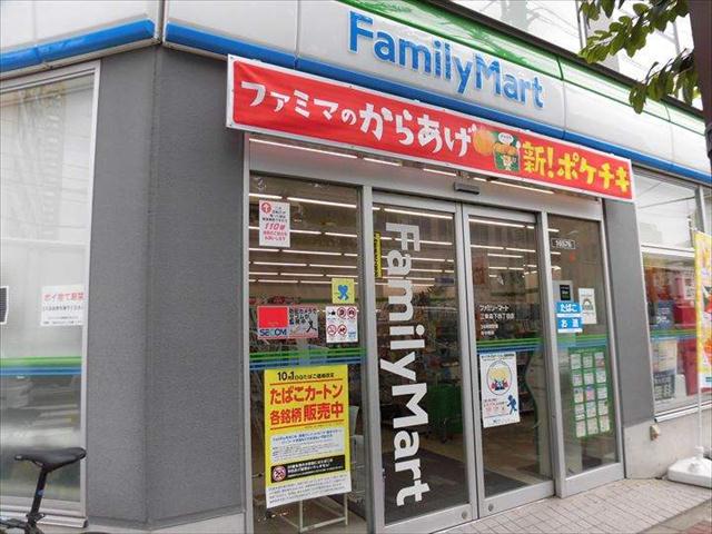 コンビニ　ファミリーマート（コンビニ）まで261m