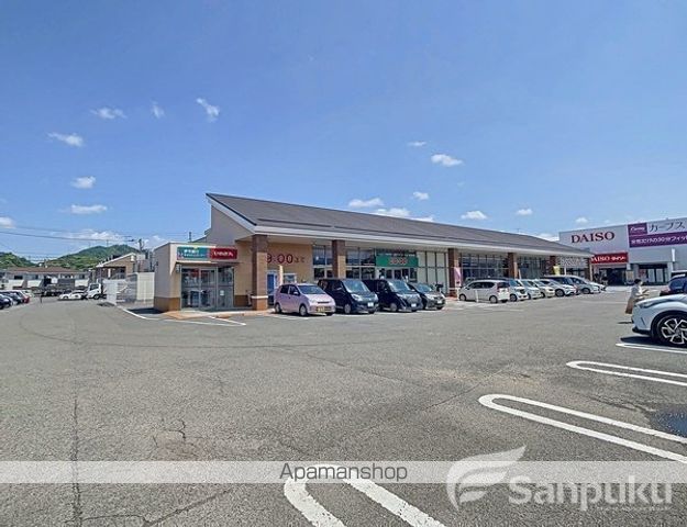 スーパー　コープえひめ　久米店（スーパー）まで170m