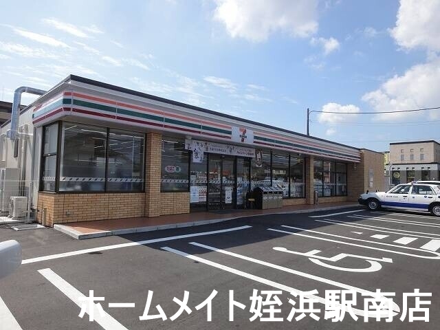 コンビニ　セブンイレブン福岡北原店（コンビニ）まで281m