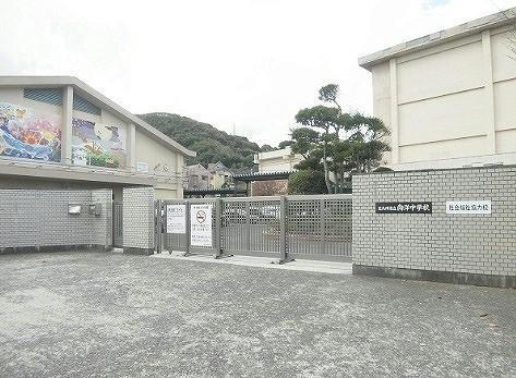 中学校　向洋中学校（中学校）まで200m