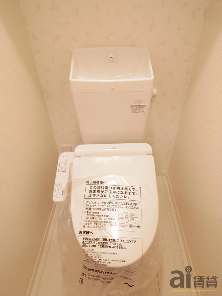トイレ　同仕様写真