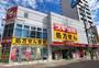 ドラックストア　スギドラッグ 今池東店（ドラッグストア）まで667m