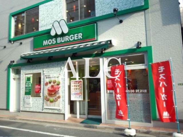 飲食店　モスバーガー梅ヶ丘駅前店（飲食店）まで750m