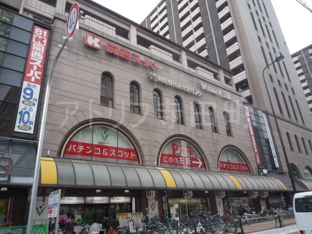スーパー　関西スーパーあべのベルタ店（スーパー）まで102m