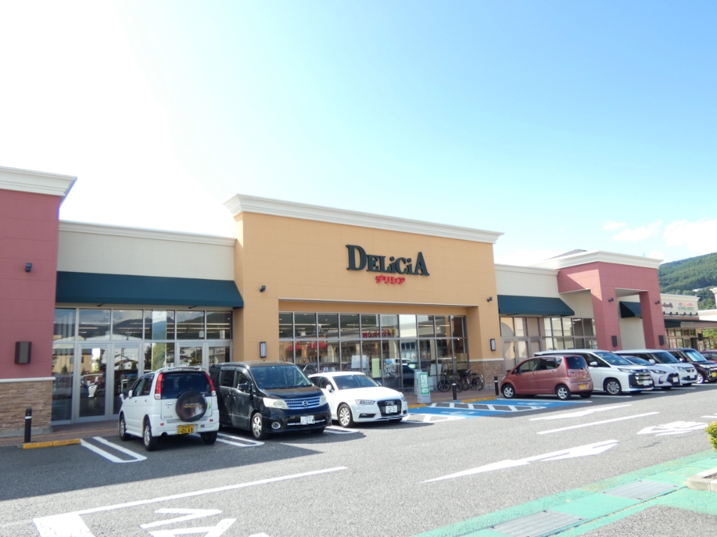 スーパー　デリシア 岡谷店（スーパー）まで516m