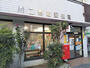郵便局　川口寿町郵便局（郵便局）まで180m