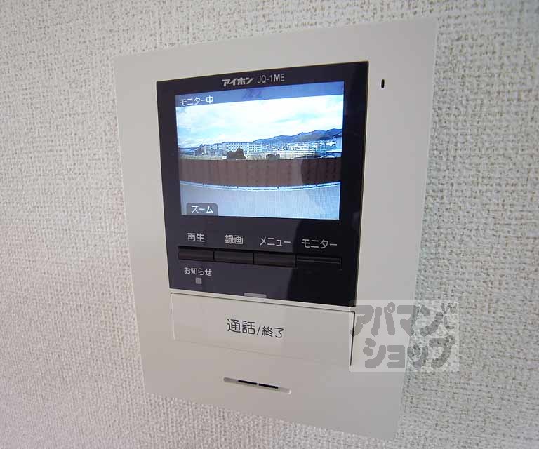 セキュリティ　ＴＶフォンで来客も確認出来て安心です。