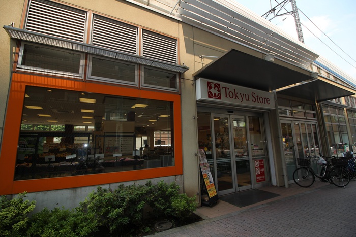 スーパー　東急ストア（スーパー）まで149m