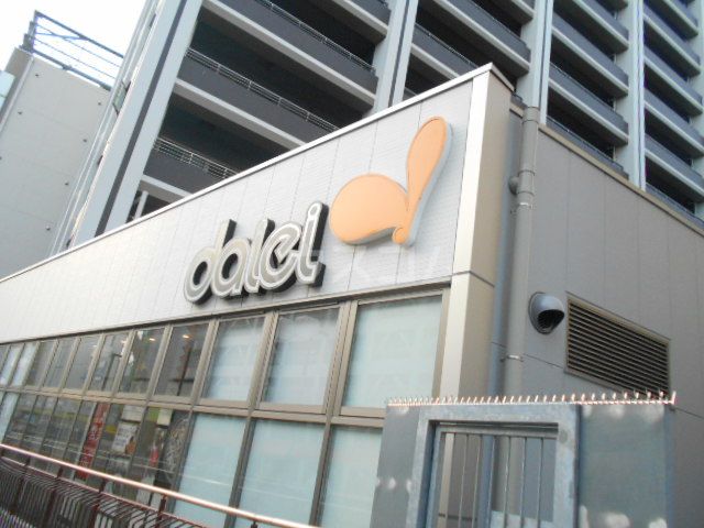スーパー　ダイエー町田店（スーパー）まで452m