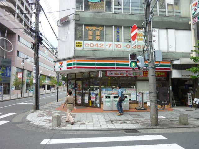 コンビニ　セブン・イレブン原町田３丁目店（コンビニ）まで241m