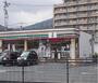その他　セブンイレブン　五日市千同店（その他）まで750m