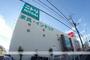 その他　ニトリ大東諸福店（その他）まで2276m