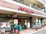 スーパー　デイリーカナートイズミヤ国分町店（スーパー）まで601m