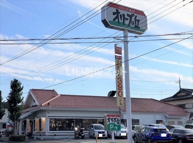 飲食店　オリーブの丘 西上尾店（飲食店）まで689m