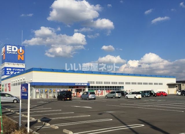その他　エディオン西上尾店（その他）まで1121m