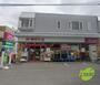 スーパー　まいばすけっと旭町3丁目店（スーパー）まで184m
