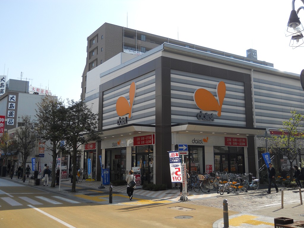 スーパー　ダイエー藤沢店（スーパー）まで305m