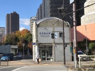 警察署・交番　都島警察署 中野町交番（警察署・交番）まで911m
