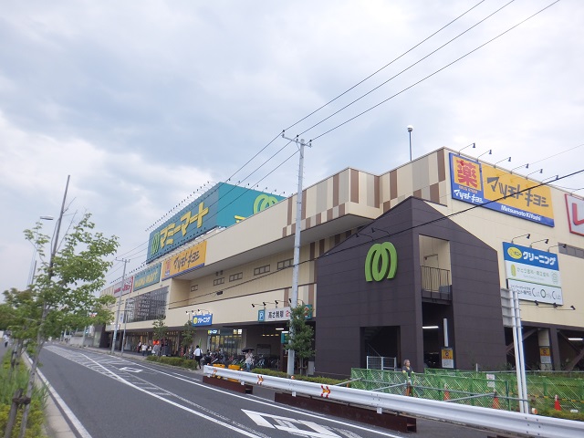 スーパー　マミーマート 飯山満駅前店（スーパー）まで1718m