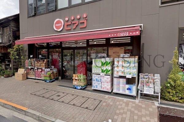 スーパー　miniピアゴ広尾5丁目店（スーパー）まで890m