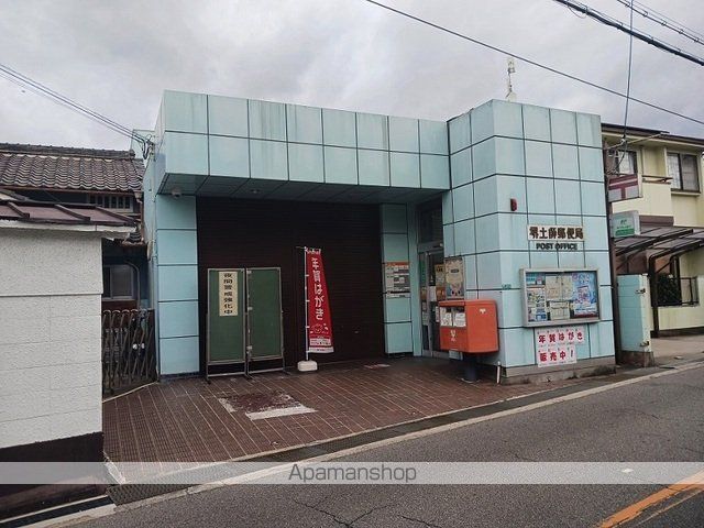郵便局　郵便局（郵便局）まで290m