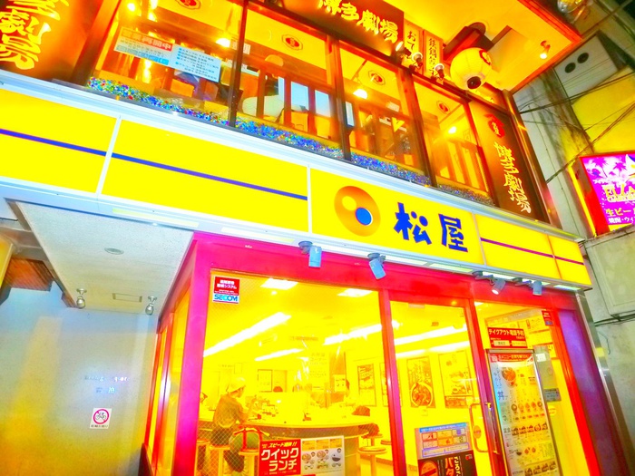 飲食店　松屋（飲食店）まで295m