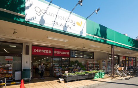 スーパー　グルメシティ 淵野辺本町店（スーパー）まで641m