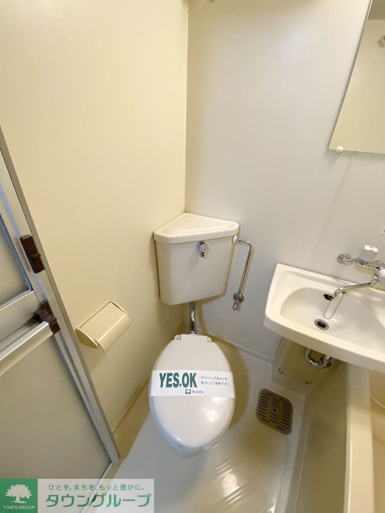 トイレ