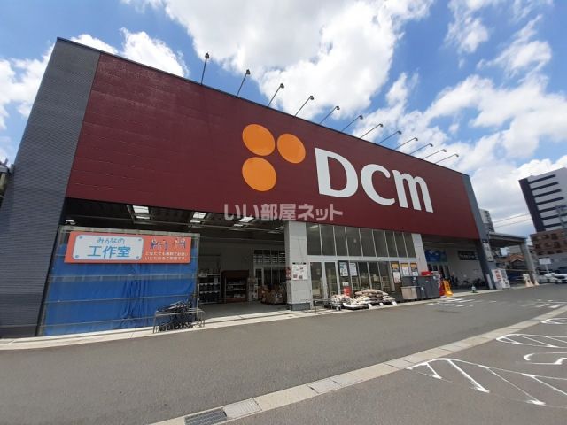 ホームセンター　ＤＣＭ安城住吉店（ホームセンター）まで585m