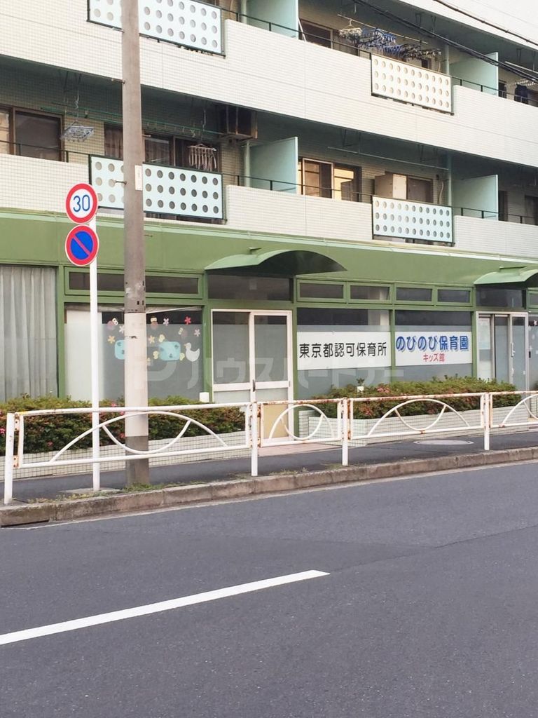 幼稚園・保育園　のびのび保育園（幼稚園・保育園）まで320m