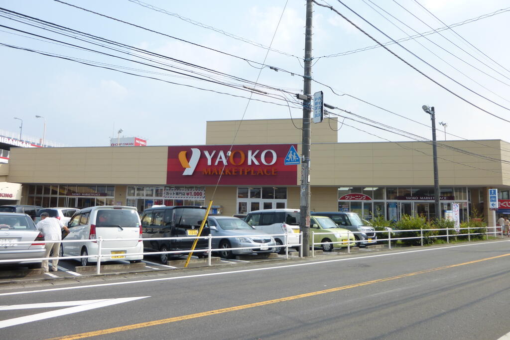 スーパー　ヤオコー大宮蓮沼店（スーパー）まで1137m