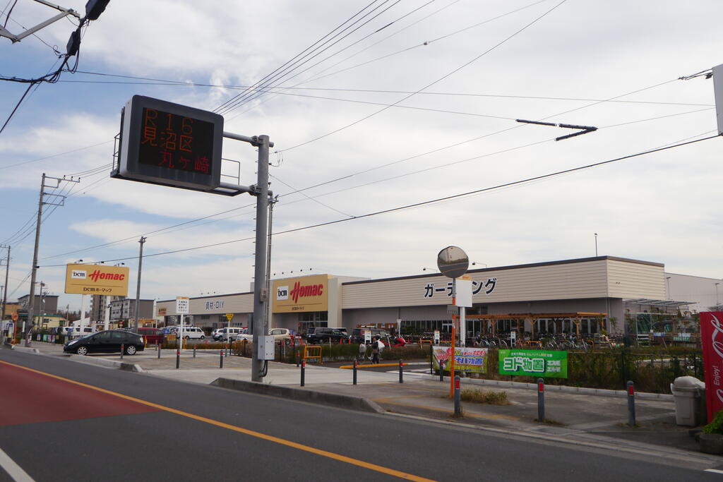 ホームセンター　DCMさいたま蓮沼店（ホームセンター）まで1120m