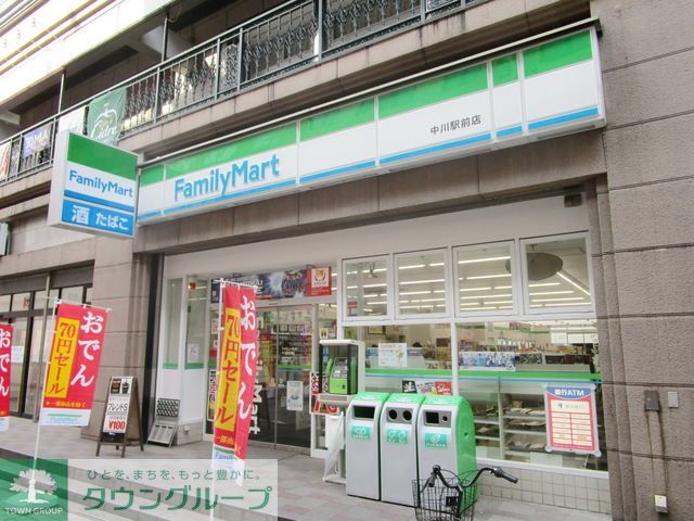 コンビニ　ファミリーマートセンター北駅前店（コンビニ）まで710m
